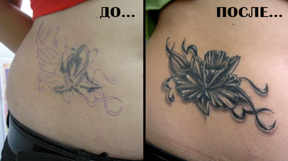 Реставрация и исправление старых татуировок